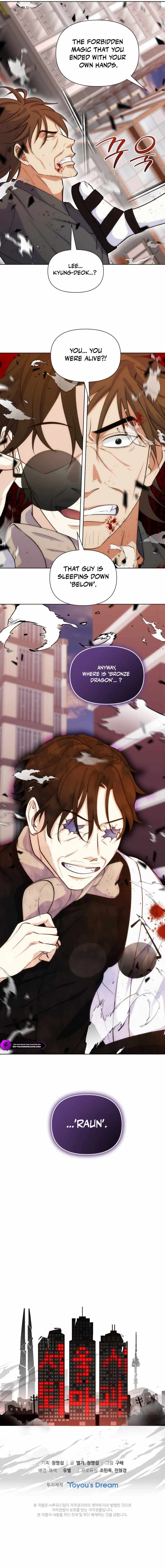 Seoul Exorcism Department Chapter 36 14